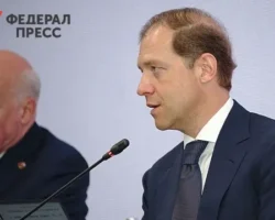 Денис Мантуров прогнозирует стабильный рост России на уровне 2,5-3% denis manturov prognoziruet stabilnyj rost rossii na urovne 253-signaldaily-ru-0