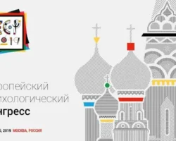 Европейский психологический конгресс ECP2019 в МГУ открыл новый этап науки evropejskij psihologicheskij kongress 2019 v mgu otkryl novyj etap nauki-signaldaily-ru-0