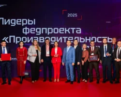 Мария Багреева вручила премию лидерам федерального проекта «Производительность труда» 2025 mariya bagreeva vruchila premiyu lideram federalnogo proekta proizvoditelnost truda 2025-signaldaily-ru-0