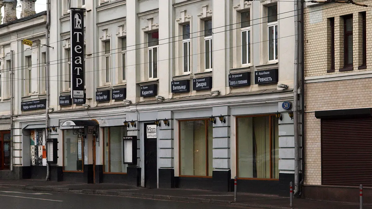 Дурова: Баллы «Мосбилета» помогут сделать культуру частью повседневности