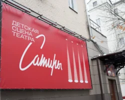 В Театре сатиры состоялась премьера «Волки и овцы» Островского и новости Большого театра v teatre satiry sostoyalas premera volki i ovczy ostrovskogo i novosti bolshogo teatra-signaldaily-ru-0