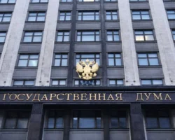 Госдума разработала льготы для вдов СВО и создала отпуск для воинов по инициативе Володина gosduma razrabotala lgoty dlya vdov svo i sozdala otpusk dlya voinov po inicziative volodina-signaldaily-ru-0