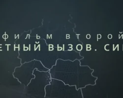 Карбоновые полигоны, День науки и премьера фильма «ДНК» karbonovye poligony den nauki i premera filma dnk-signaldaily-ru-0