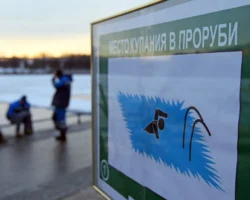 Крещенские морозы до -25 градусов придут в Москву и Подмосковье kreshhenskie morozy do 25 gradusov pridut v moskvu i podmoskove-signaldaily-ru-0