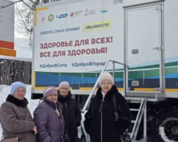 Сотни жителей обследованы — проект "Добро в село" и Минздрав sotni zhitelej obsledovany proekt dobro v selo i minzdrav-signaldaily-ru-0