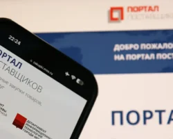 Успехи бизнеса Москвы, Петербурга и регионов на Портале поставщиков uspehi biznesa moskvy peterburga i regionov na portale postavshhikov-signaldaily-ru-0