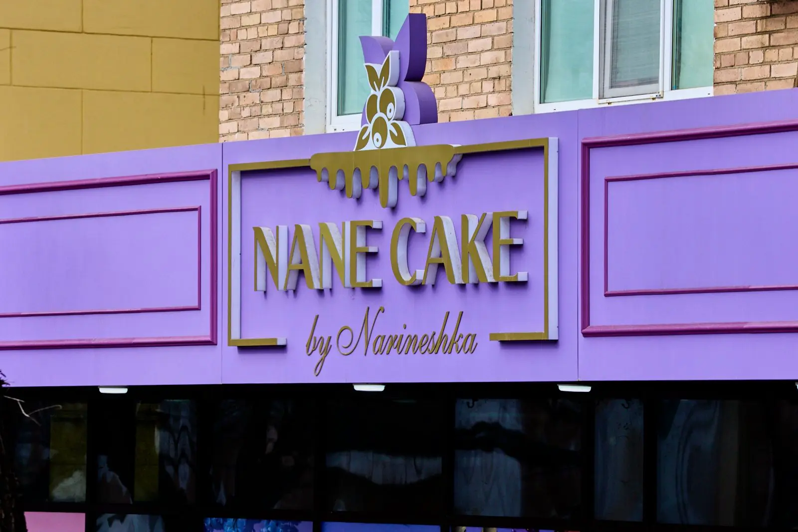 Wildberries, Ozon и Роспатент меняют вывески во Владивостоке по закону-0