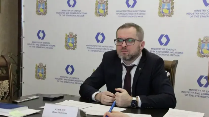 РИА Новости: в Ставропольском крае задержали министра энергетики Ивана Ковалёва