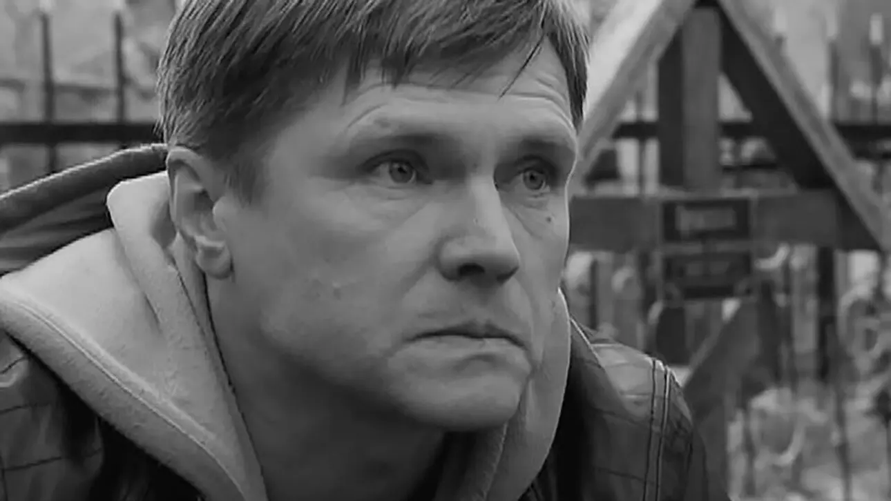 Актера и режиссера Сергея Быстрицкого похоронили на Алабушевском кладбище