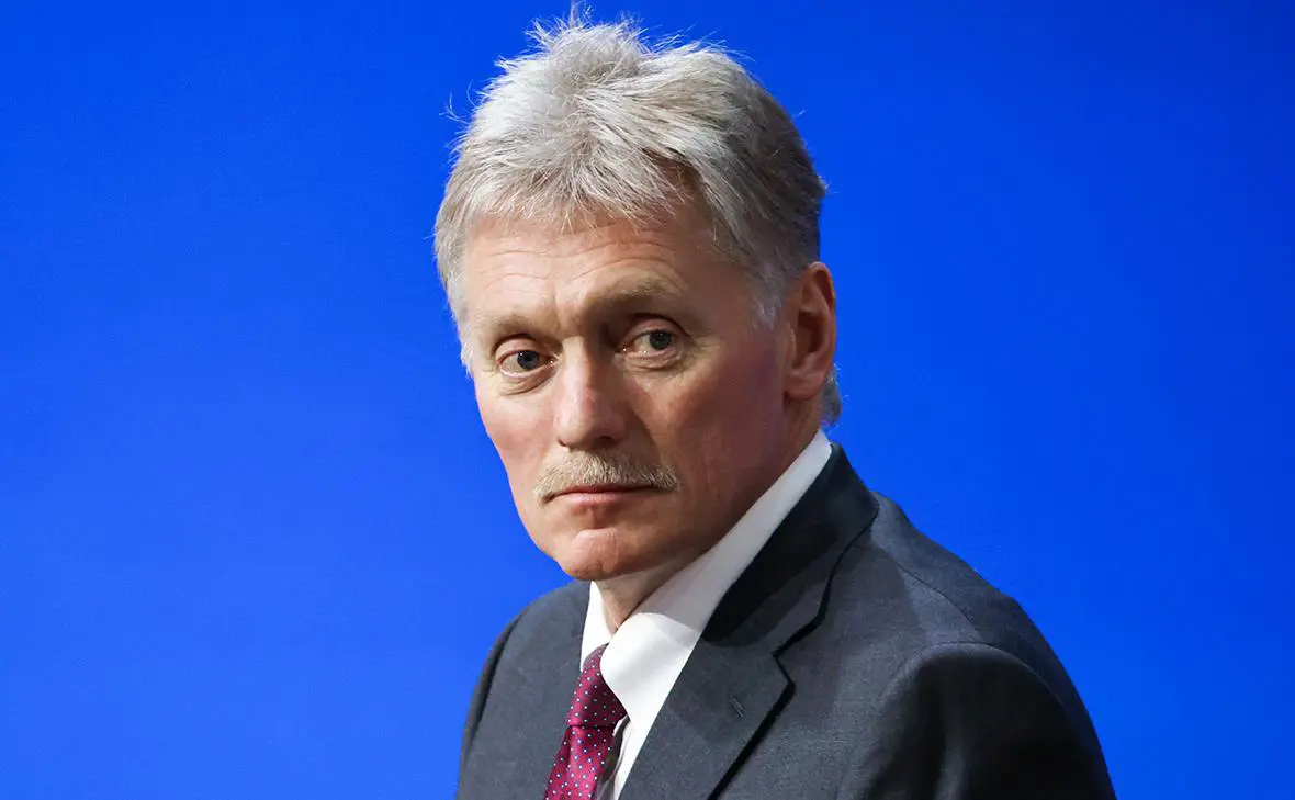 Дмитрий Песков (Михаил Терещенко / ТАСС)