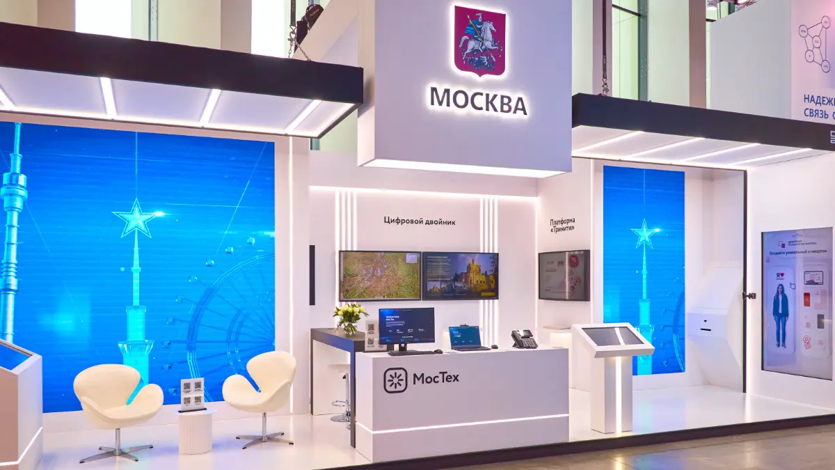 Сергунина рассказала о стенде Москвы на конференции ЦИПР