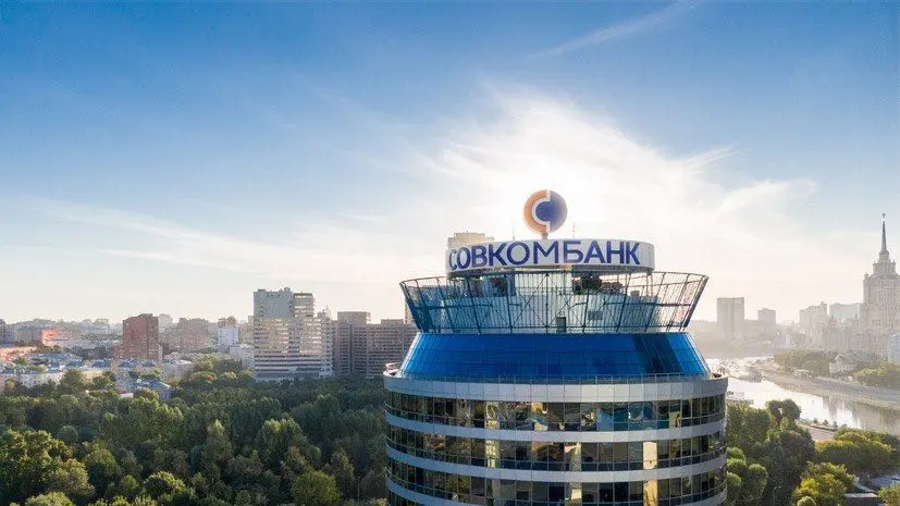 Чистая прибыль Совкомбанка по МСФО за первый квартал составила 20 млрд рублей