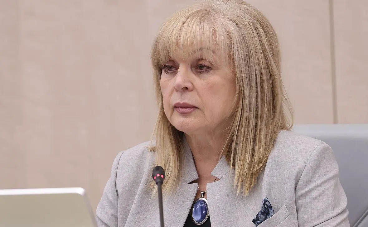 Элла Памфилова (Андрей Любимов / РБК)