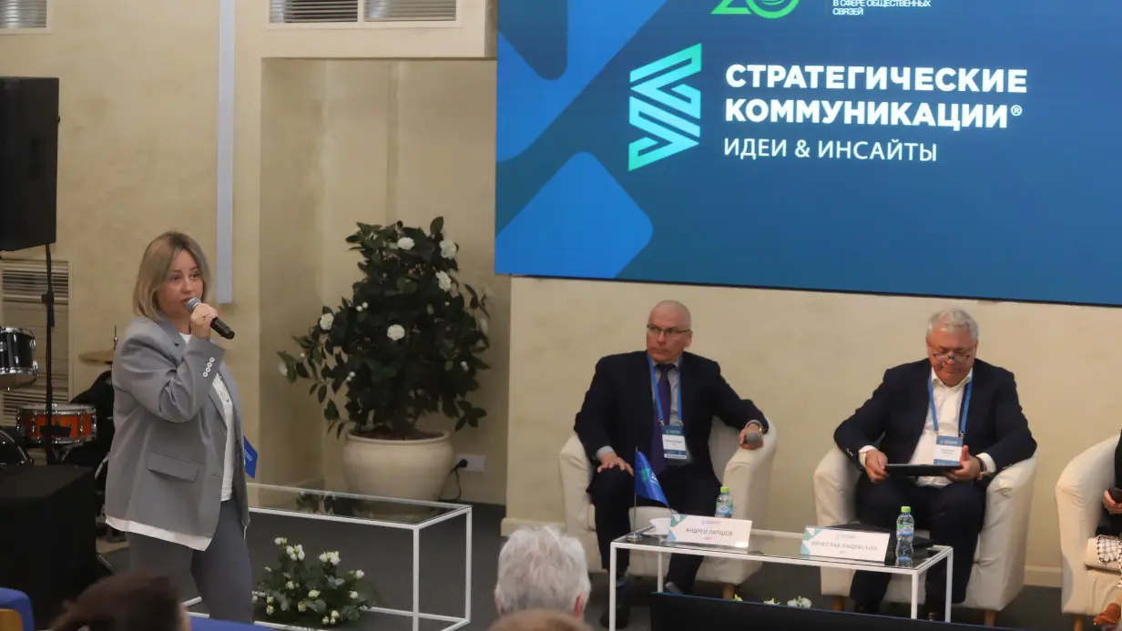 Столица примет Второй международный форум «Стратегические коммуникации. Идеи&Инсайты»
