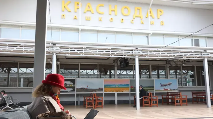 В аэропорту Краснодара ввели временные ограничения на приём и выпуск самолётов