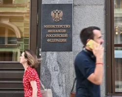 minfin rf kurs na suverenitet i nezavisimost k pmef2026-signaldaily-ru-0