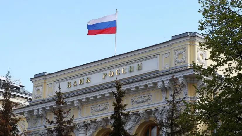 В Банке России заявили о переходе экономики страны к высоким зарплатам