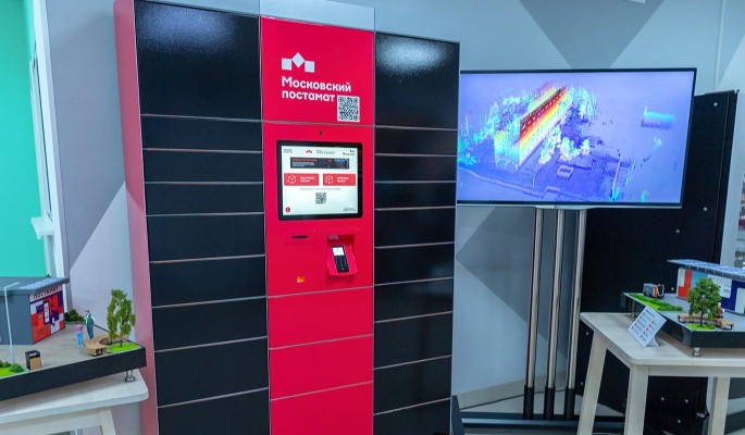 На Московском урбанистическом форуме представят столичные постаматы