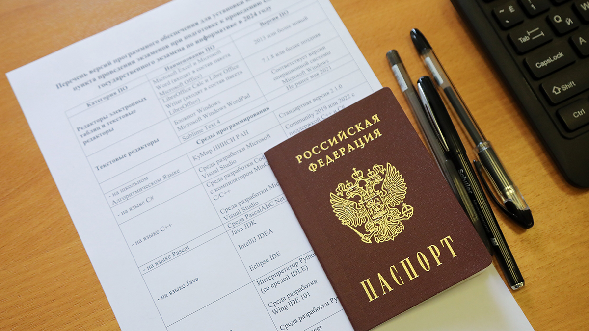 В Госдуме призвали оставить ЕГЭ только для школьников из регионов