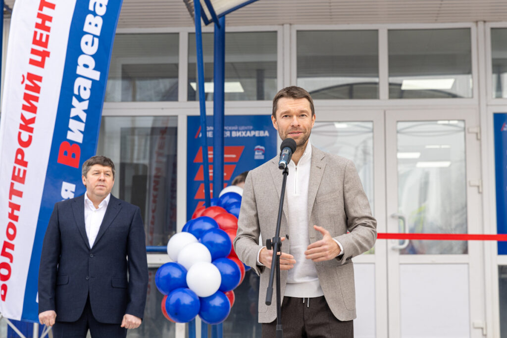 alexey vixarev na otkritii filiala volonterskogo centra_mynewton - mynewton Как волонтеры и сам Алексей Вихарев развивают социальную помощь