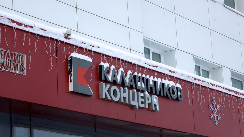 «Калашников» начал поставки комплексов защиты от высокоточного оружия «Завет-Д»