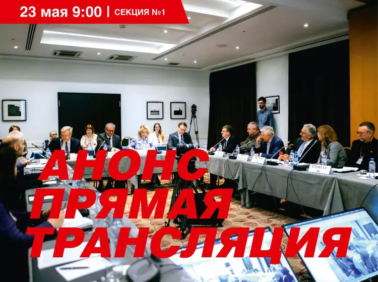 scientificrussia.ru