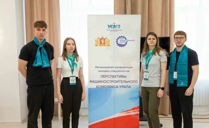Вклад УОМЗ, «Швабе» и Союза машиностроителей России в успех уральской молодежи-0