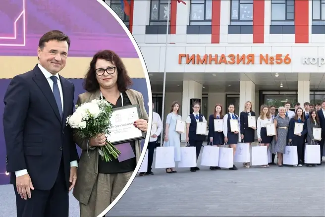 Названы лучшие школы Подмосковья | Источник: Владимир Волков | Люберцы / T.me, PressMO / T.me