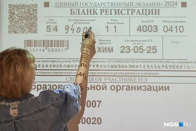 С помощью ЕГЭ хотят проверять освоение учениками школьной программы | Источник: Александр Ощепков / NGS.RU