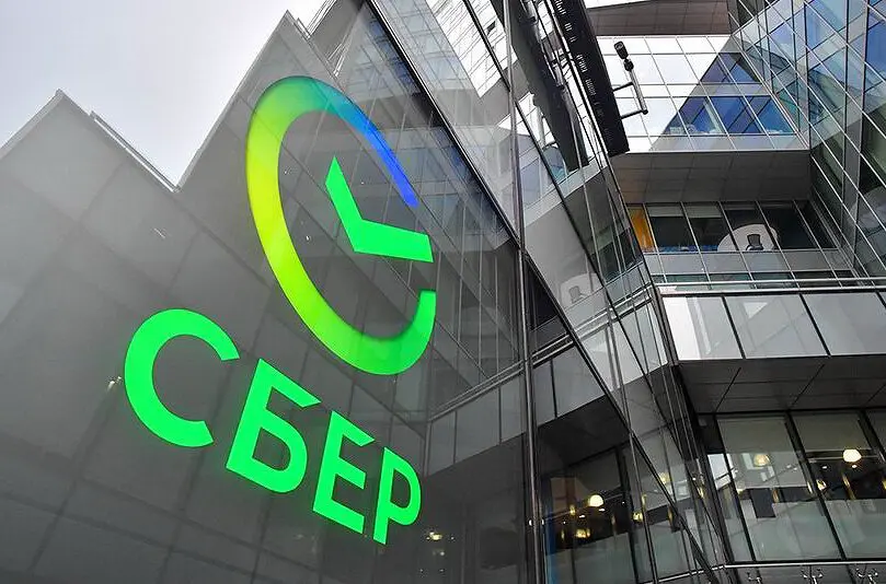 Сбербанк инвестирует в знания, поддерживая Нетологию и Фоксфорд-0