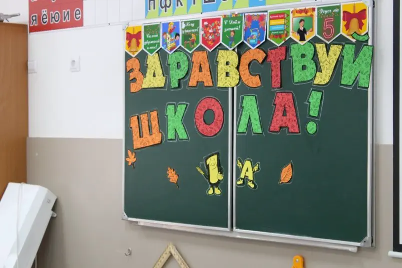 Тематическая иллюстрация ИА PrimaMedia