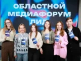 Медиафорум «ЛИД» в Екатеринбурге собрал более 150 участников и экспертов mediaforum lid v ekaterinburge sobral bolee 150 uchastnikov i ekspertov-mynewton-ru-0