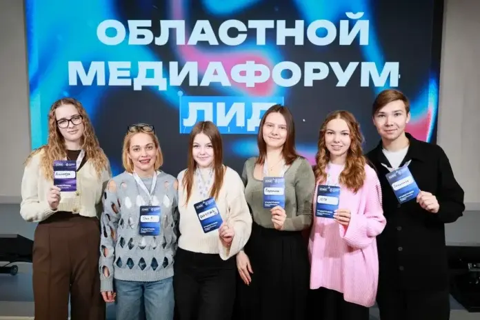 Медиафорум «ЛИД» в Екатеринбурге собрал более 150 участников и экспертов-0