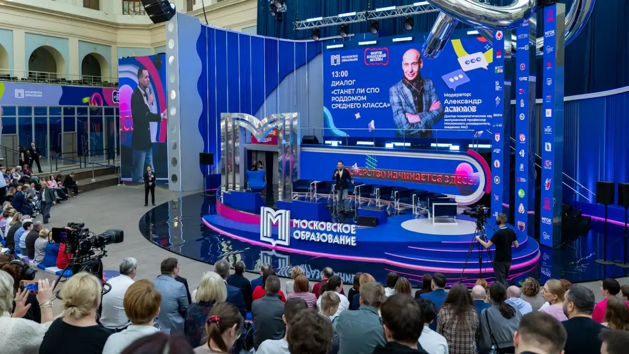 На форуме колледжей Москвы в Гостином Дворе прошел круглый стол о роли СПО