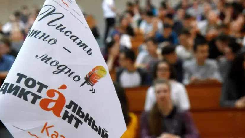 Автор Тотального диктанта Варламов объяснил выбор темы о детстве Пушкина