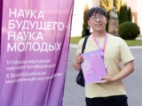 forum nauka budushhego projdet v nizhnem novgorode v sentyabre 2026-mynewton-ru-0