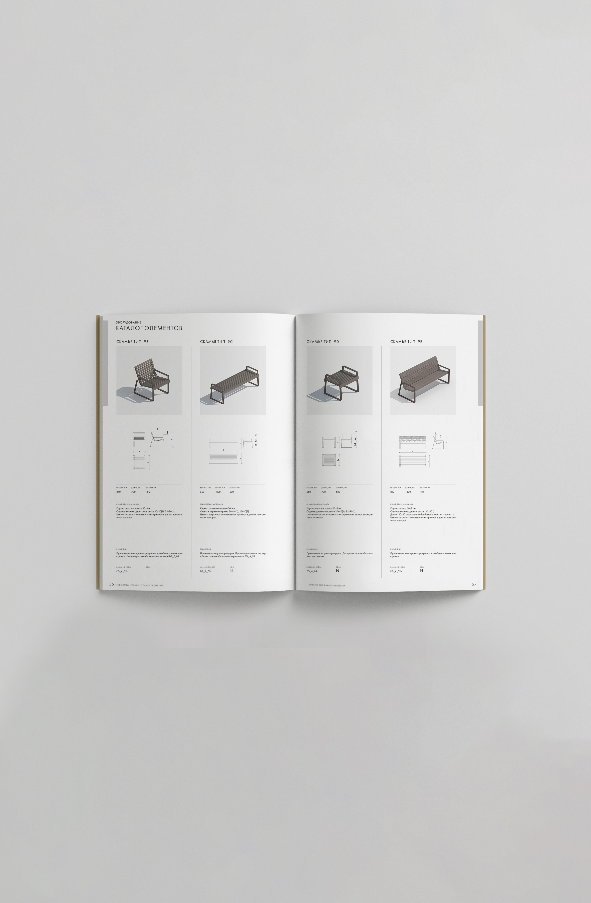 Aprel Architects