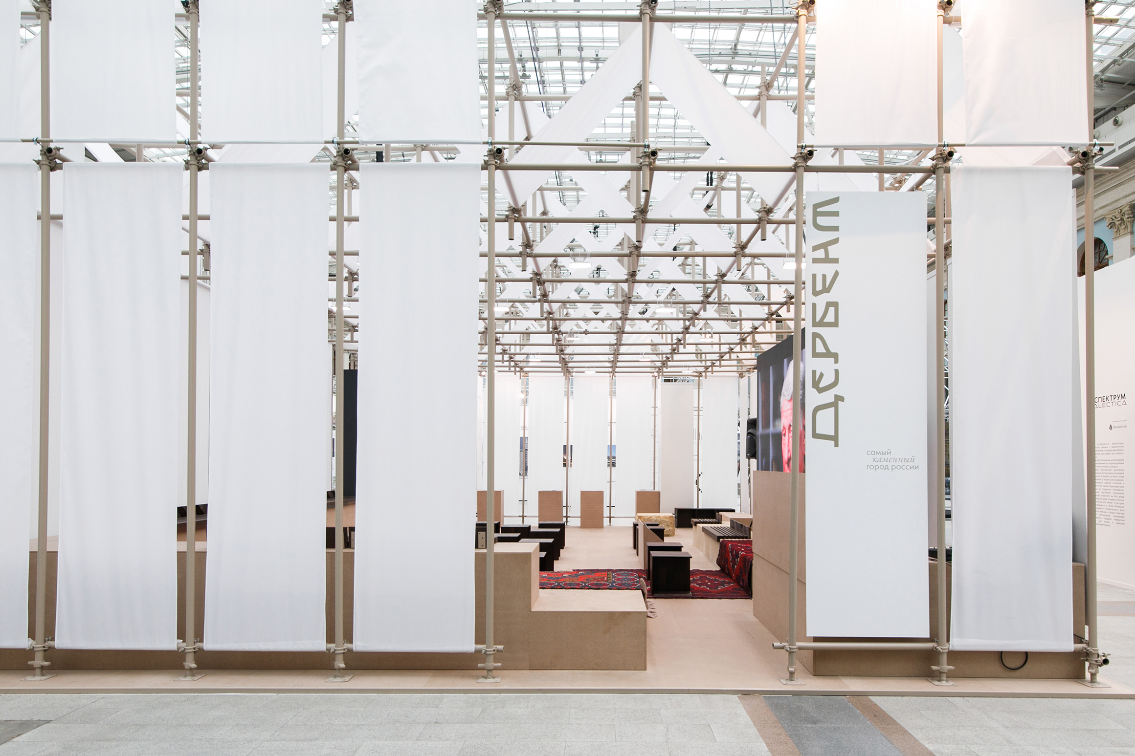 Aprel Architects