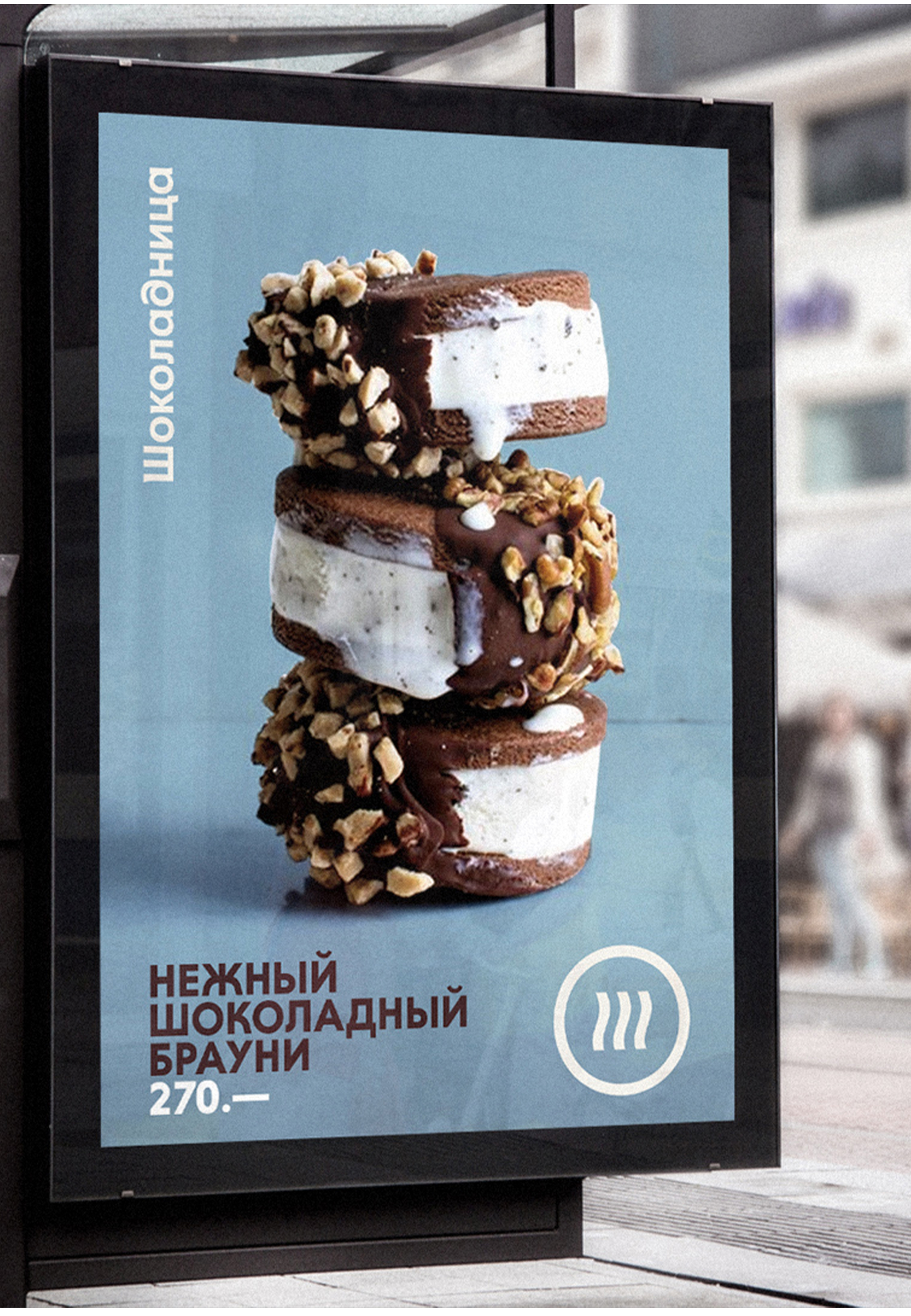 Умное сердце