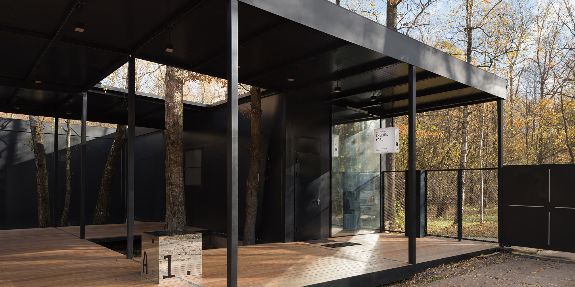 Archiproba Studios