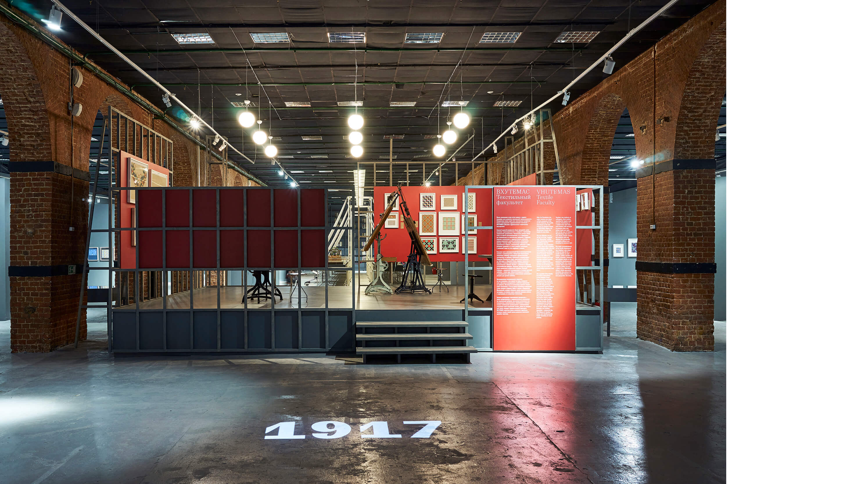 Alexey Podkidyshev Studio