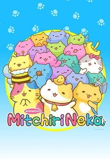 Постер: Мартовские коты
