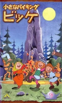 Постер: Вики, маленький викинг