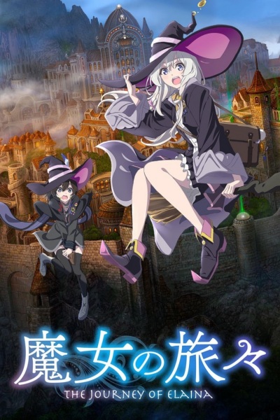 Постер: Путешествие Элейны