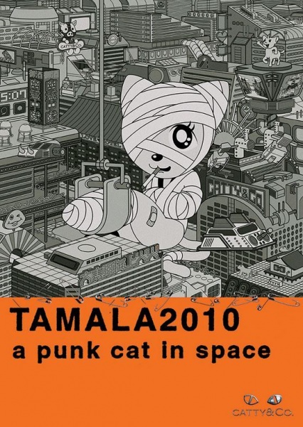 Постер: Тамала 2010: Кошка-оторва в космосе