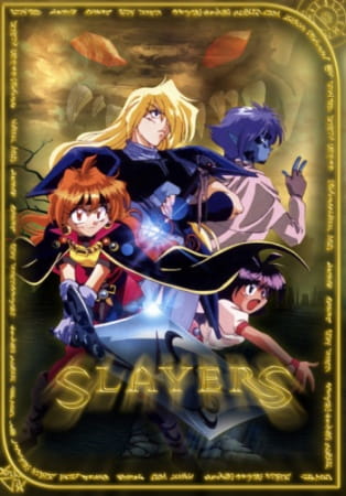 Постер: Рубаки