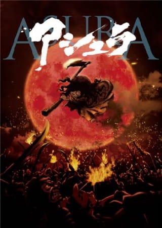 Постер: Асура