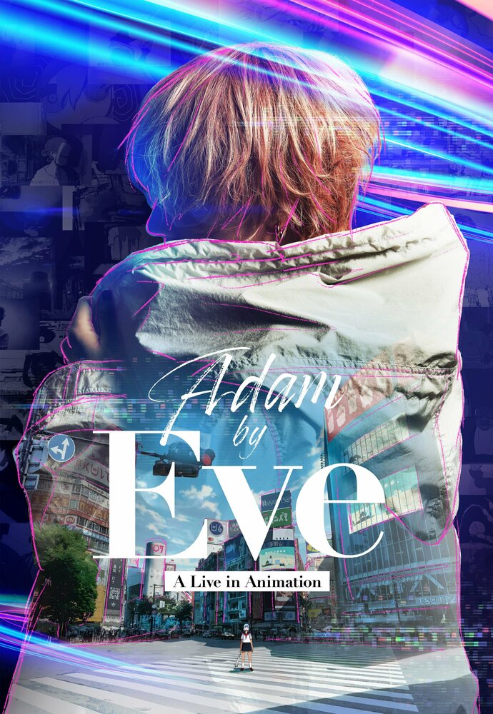 Постер: Adam by Eve: Анимационный концерт