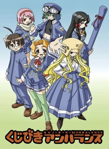Постер: Неравный жребий OVA