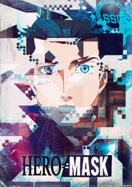 Постер: Маска героя 2